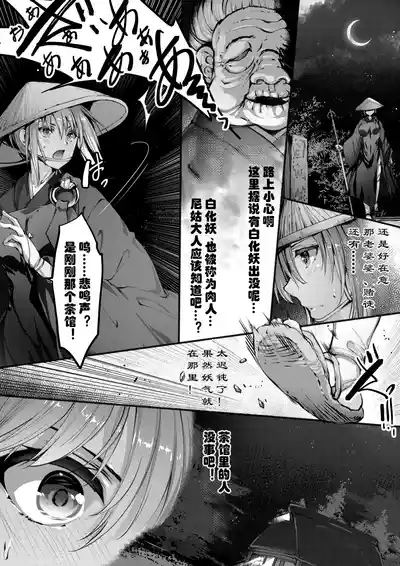 第135页 封面 - HaSM.cc