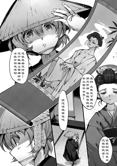 第147页 封面 - HaSM.cc