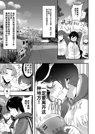 第11页 封面 - HaSM.cc