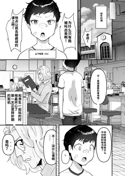 第15页 封面 - HaSM.cc