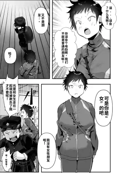 第19页 封面 - HaSM.cc
