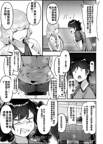 第23页 封面 - HaSM.cc