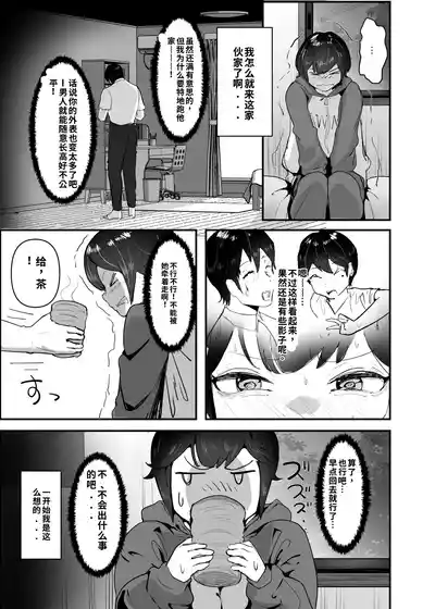 第31页 封面 - HaSM.cc