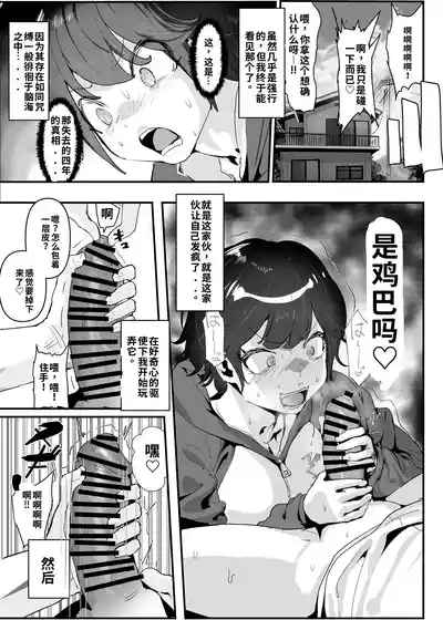 第35页 封面 - HaSM.cc