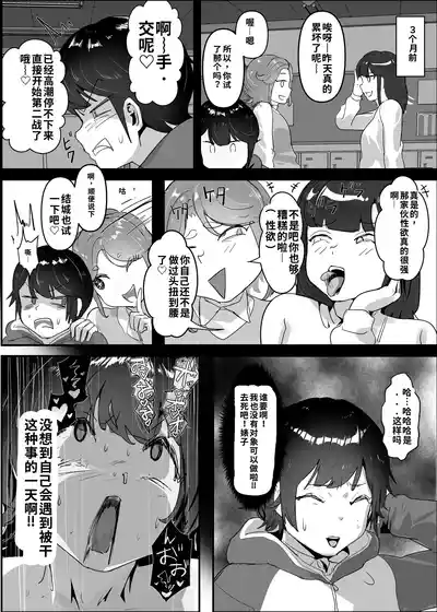 第39页 封面 - HaSM.cc