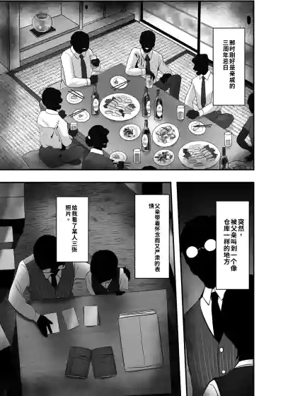 第3页 封面 - HaSM.cc