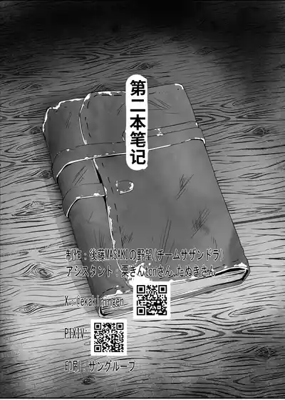 第59页 封面 - HaSM.cc