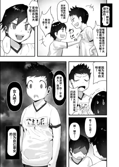 第7页 封面 - HaSM.cc