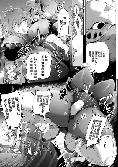 第7页 封面 - HaSM.cc