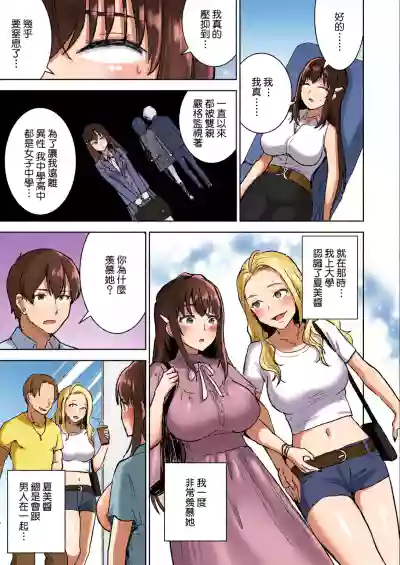 第11頁 封面 - HaSM.cc