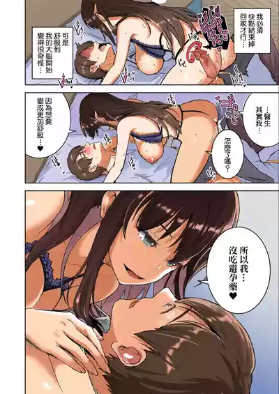 第47頁 封面 - HaSM.cc