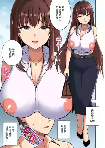 第7頁 封面 - HaSM.cc