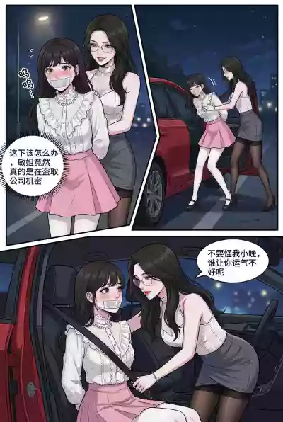 第15页 封面 - HaSM.cc