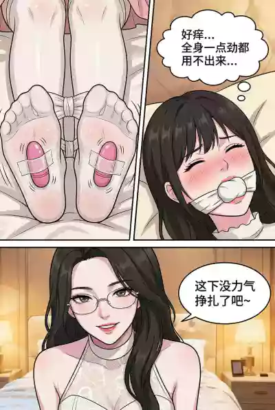 第39页 封面 - HaSM.cc