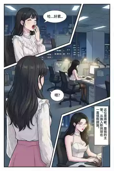 第3页 封面 - HaSM.cc