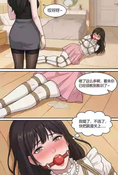 第59页 封面 - HaSM.cc