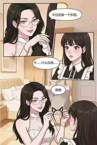 第63页 封面 - HaSM.cc