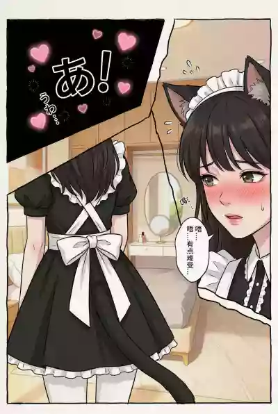 第67页 封面 - HaSM.cc