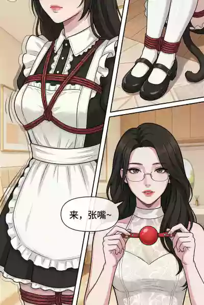 第71页 封面 - HaSM.cc