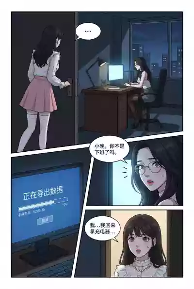 第7页 封面 - HaSM.cc