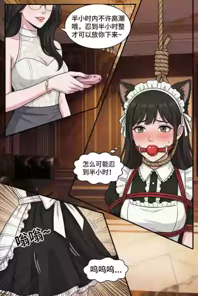 第87页 封面 - HaSM.cc