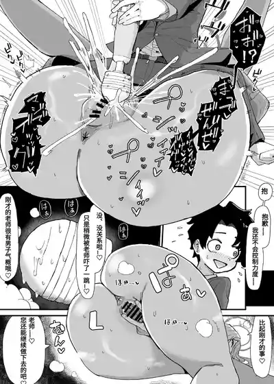 第19页 封面 - HaSM.cc