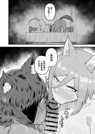 第19頁 封面 - HaSM.cc