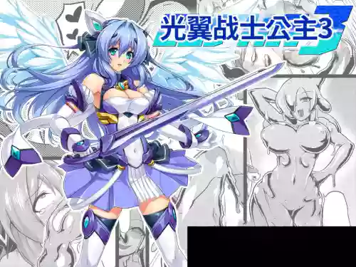 Kouyoku Senki ExS-Tia 3 - Omake Brochure 封面 - HaSM.cc