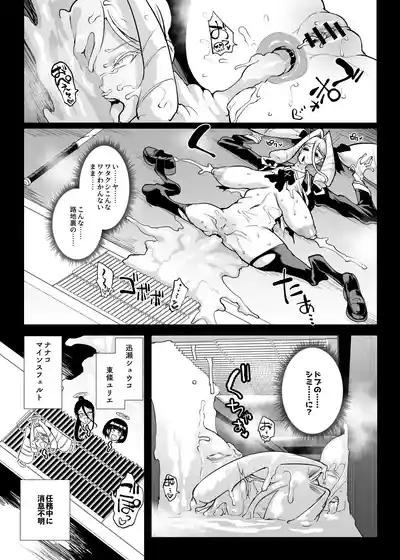 第19页 封面 - HaSM.cc