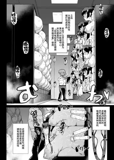 第3页 封面 - HaSM.cc