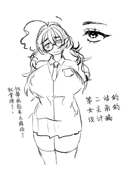 第67頁 封面 - HaSM.cc