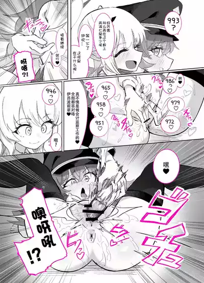 第23頁 封面 - HaSM.cc