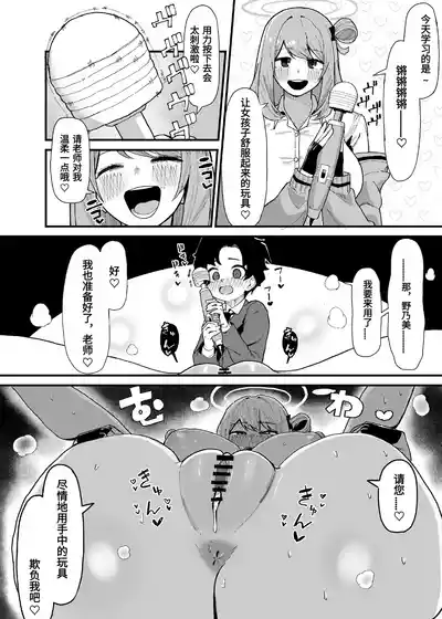 第23页 封面 - HaSM.cc