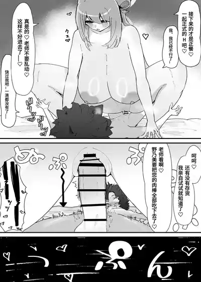 第35页 封面 - HaSM.cc