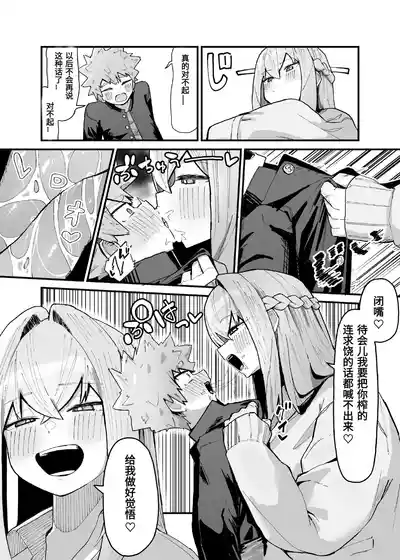 第83页 封面 - HaSM.cc