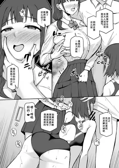 第23页 封面 - HaSM.cc