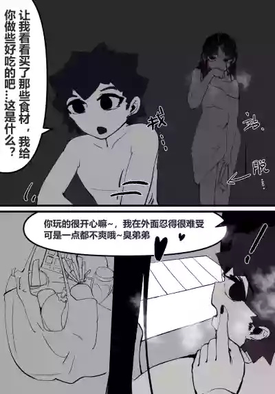 第107頁 封面 - HaSM.cc