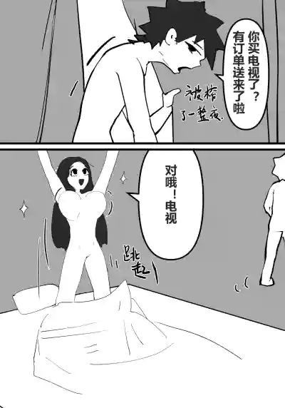 第111頁 封面 - HaSM.cc