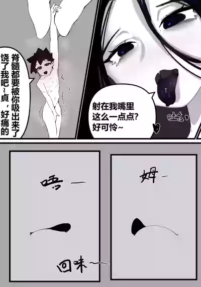 第119頁 封面 - HaSM.cc