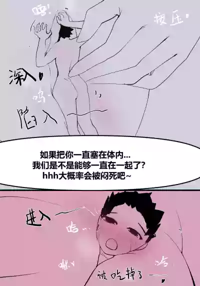 第123頁 封面 - HaSM.cc