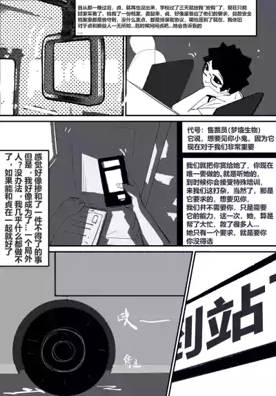 第31頁 封面 - HaSM.cc
