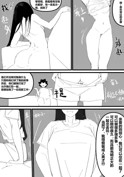第47頁 封面 - HaSM.cc