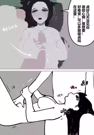 第51頁 封面 - HaSM.cc