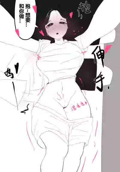 第55頁 封面 - HaSM.cc