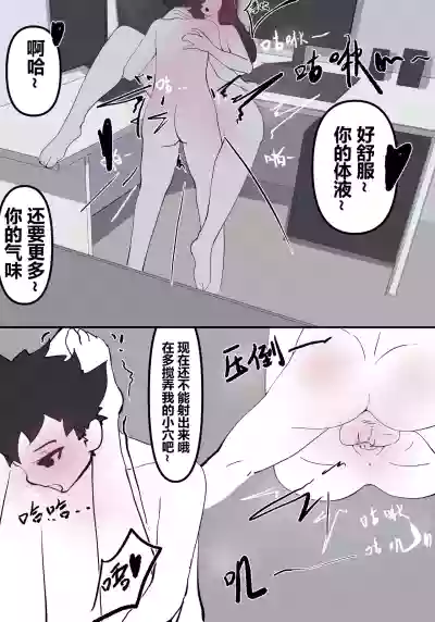 第63頁 封面 - HaSM.cc