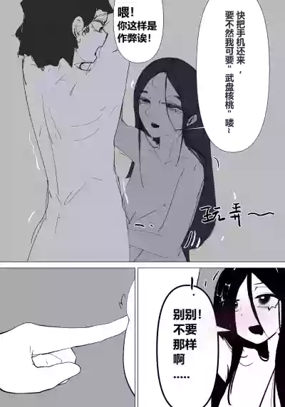 第75頁 封面 - HaSM.cc