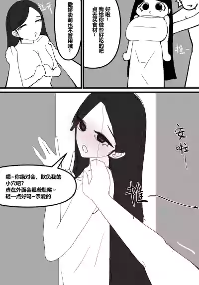 第79頁 封面 - HaSM.cc