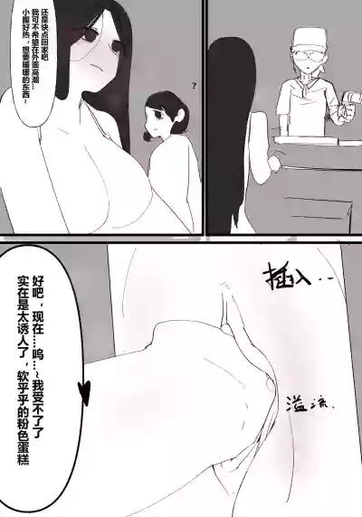 第95頁 封面 - HaSM.cc