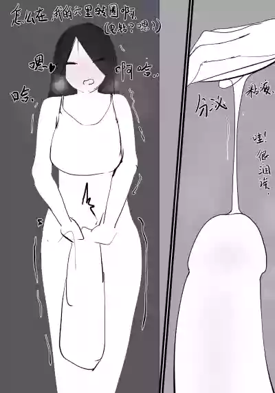 第99頁 封面 - HaSM.cc