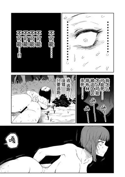 第23页 封面 - HaSM.cc